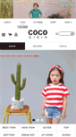 Mobile Screenshot of cocogirin.com